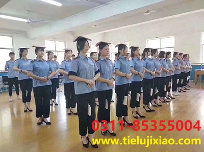 石家庄铁路学校如何保障学生就业